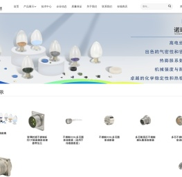 玻璃封接连接器