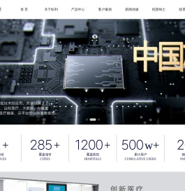 合肥蛤利科技有限公司