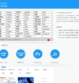 小米技术社区