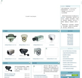 东莞监控系统,东莞监控工程,东莞监控安装,东莞网络工程,东莞门禁系统,东莞综合布线,东莞防盗系统,东莞广播系统,东莞考勤系统,东莞网络工程,东莞防雷系统,东莞视频会议,东莞楼宇对讲,东莞闭路监控