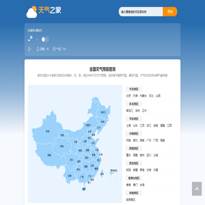 个人POS机在线申请领取