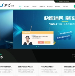 上海亿欧