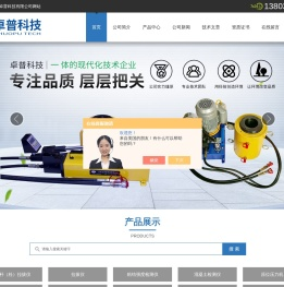 楼板测厚仪厂家