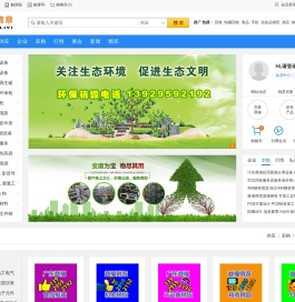 易搜回收销毁信息平台网