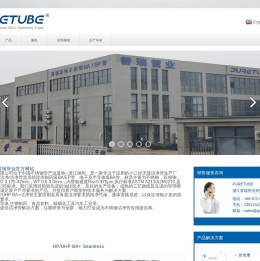 浙江普瑞管业有限公司