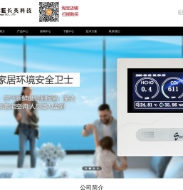 北京长英新业数码科技有限公司
