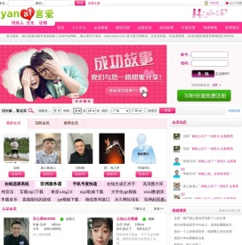 言爱网