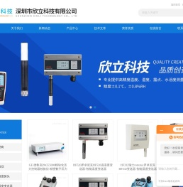 罗卓尼克代理商,PACE5000压力控制器,HF532