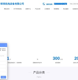 成都空气能热水器