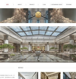 成都与非装饰工程有限公司