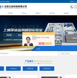 全自动土壤样品干燥