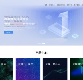青岛金友伟业软件工程有限公司