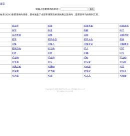 情感故事