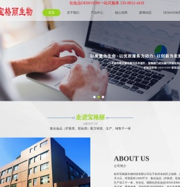 化妆品代加工厂家