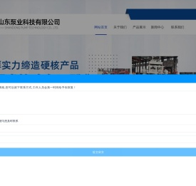 抽沙泵,电动抽沙泵