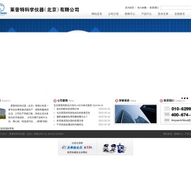 凝胶成像
