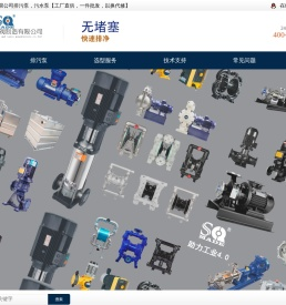 自吸排污泵厂家