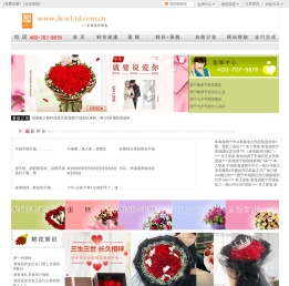 西宁鲜花,西宁花店,西宁订花送花,西宁鲜花预订