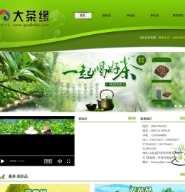 桑茶