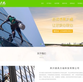 成都厨房设备安装维护清洗服务