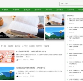 农才网