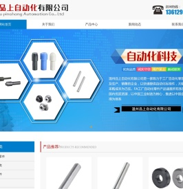 FA自动化零件,米思米带夹紧把手直线轴承固定座组件,米思米加长直线轴承缓冲器,米思米滚轮链条