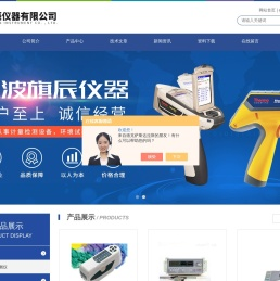 弹簧拉压试验机,材料万能试验机,扭力测试仪,漏水检测仪,数显显微维氏硬度计
