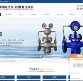 中央空调机组安全阀