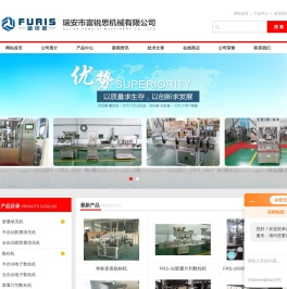 全自动浴盐球包装机,软塑纸塑泡罩包装机,浴盐球压制机,全自动电子数粒机