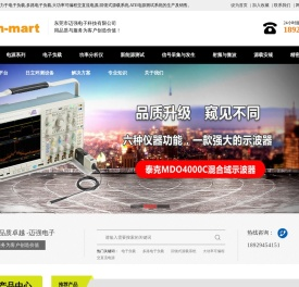 电子负载,多路电子负载,大功率可编程交直流电源