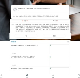 磁悬浮风机