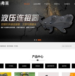 浙江迈弗莱机械设备有限公司