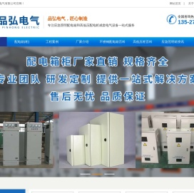 重庆应急照明箱