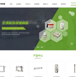 西安苏熔电器有限公司