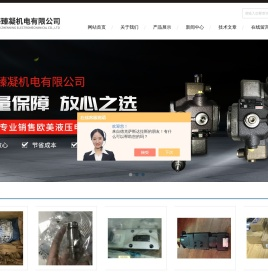 REXROTH力士乐柱塞泵维修