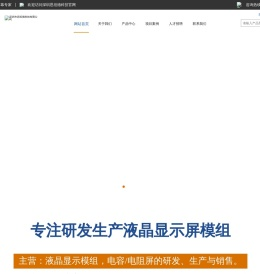 深圳市思坦德科技有限公司