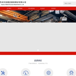 xw42模具钢