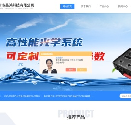国产COD测定仪厂家