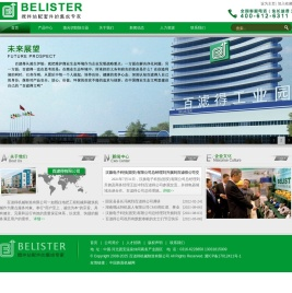 百滤得