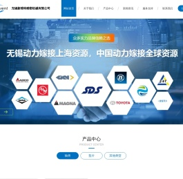 无锡新维特精密机械有限公司