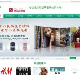 喷毛纱