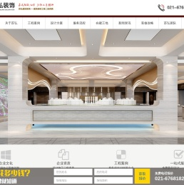 上海苏弘建筑装饰,上海办公室装修,上海办公楼设计,上海写字楼装修