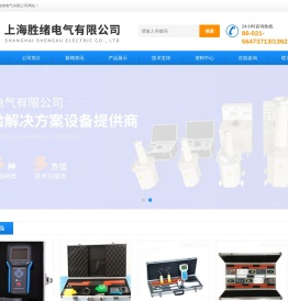 杭州高精度回路电阻测试仪