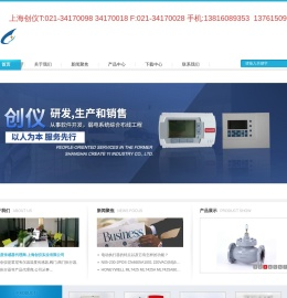 温湿度传感器