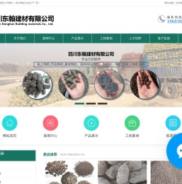 成都陶粒