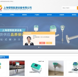 进口差压式流量计