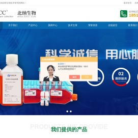 土壤成分分析标准物质