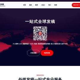 中国盒子