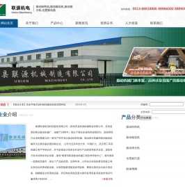 振动给料机,振动输送机,振动筛分机,仓壁振动器