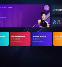 域名过期